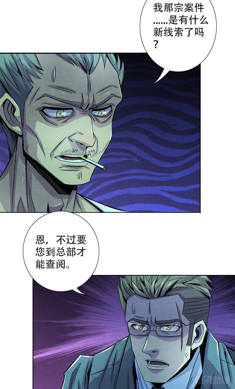 黎明医生韩漫全集-64 新的安排无删减无遮挡章节图片 