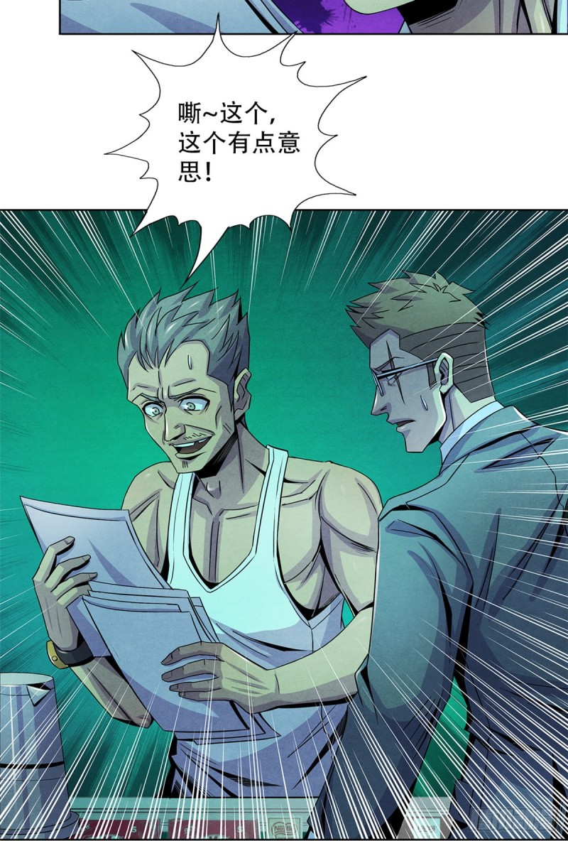黎明医生韩漫全集-64 新的安排无删减无遮挡章节图片 
