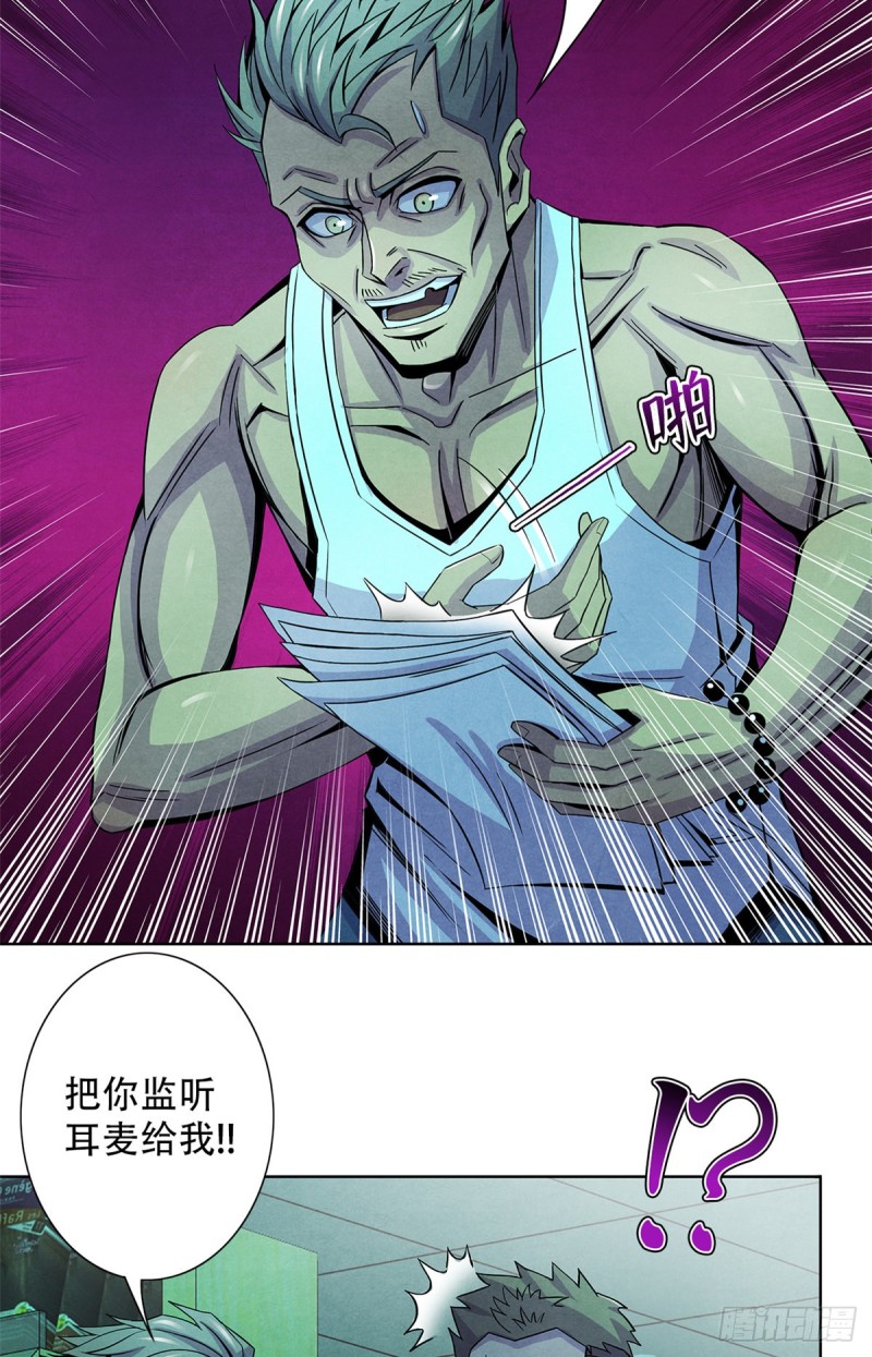 黎明医生韩漫全集-64 新的安排无删减无遮挡章节图片 