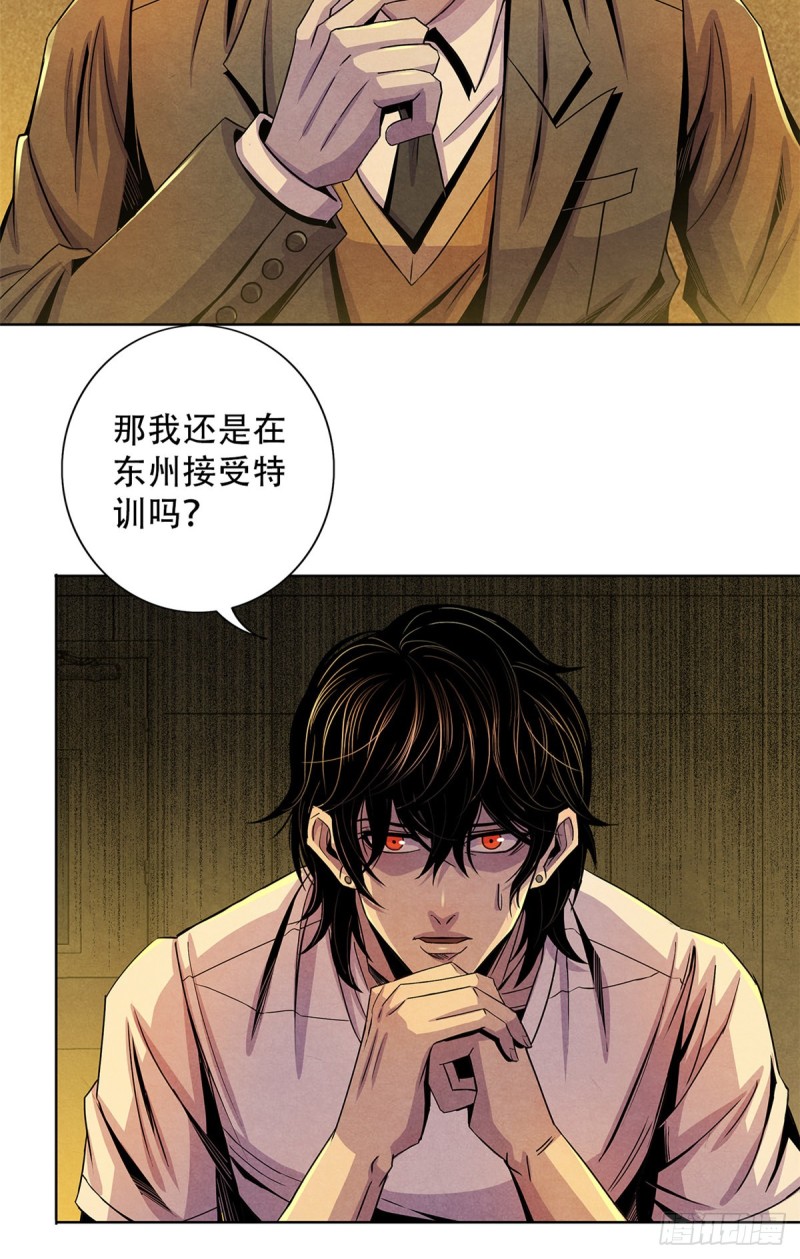黎明医生韩漫全集-64 新的安排无删减无遮挡章节图片 