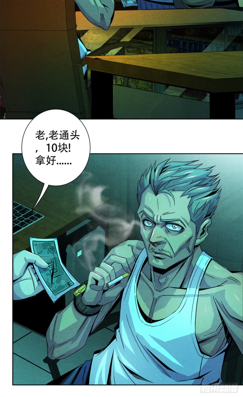 黎明医生韩漫全集-64 新的安排无删减无遮挡章节图片 