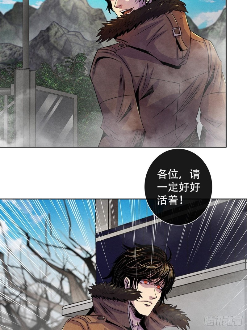 黎明医生韩漫全集-65 三位患者无删减无遮挡章节图片 