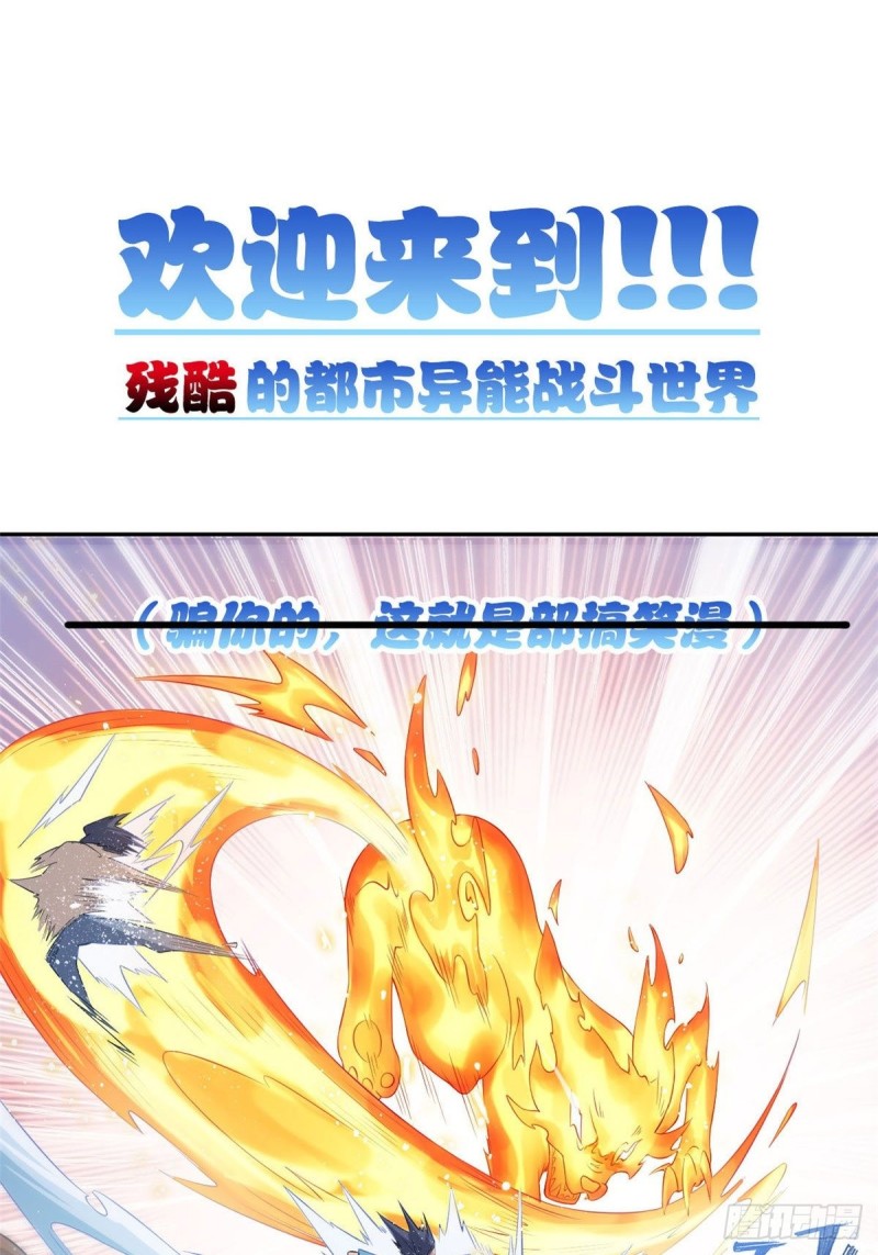 黎明医生韩漫全集-65 三位患者无删减无遮挡章节图片 