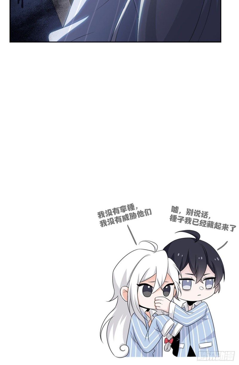 黎明医生韩漫全集-65 三位患者无删减无遮挡章节图片 