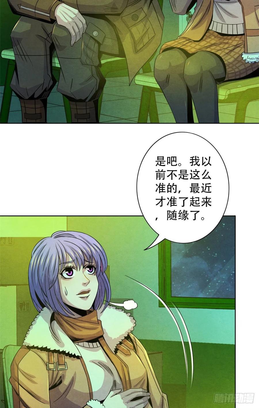 黎明医生韩漫全集-66 问题小队无删减无遮挡章节图片 