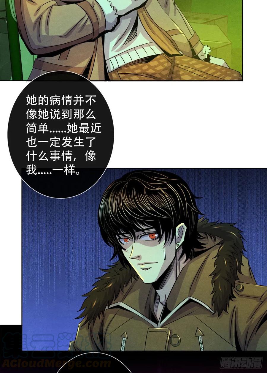 黎明医生韩漫全集-66 问题小队无删减无遮挡章节图片 
