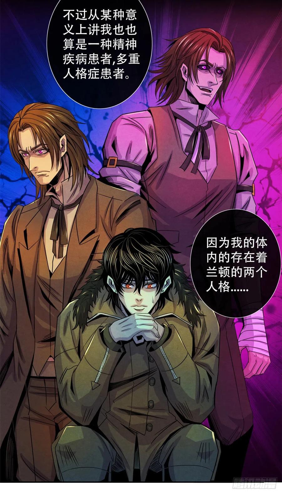 黎明医生韩漫全集-66 问题小队无删减无遮挡章节图片 