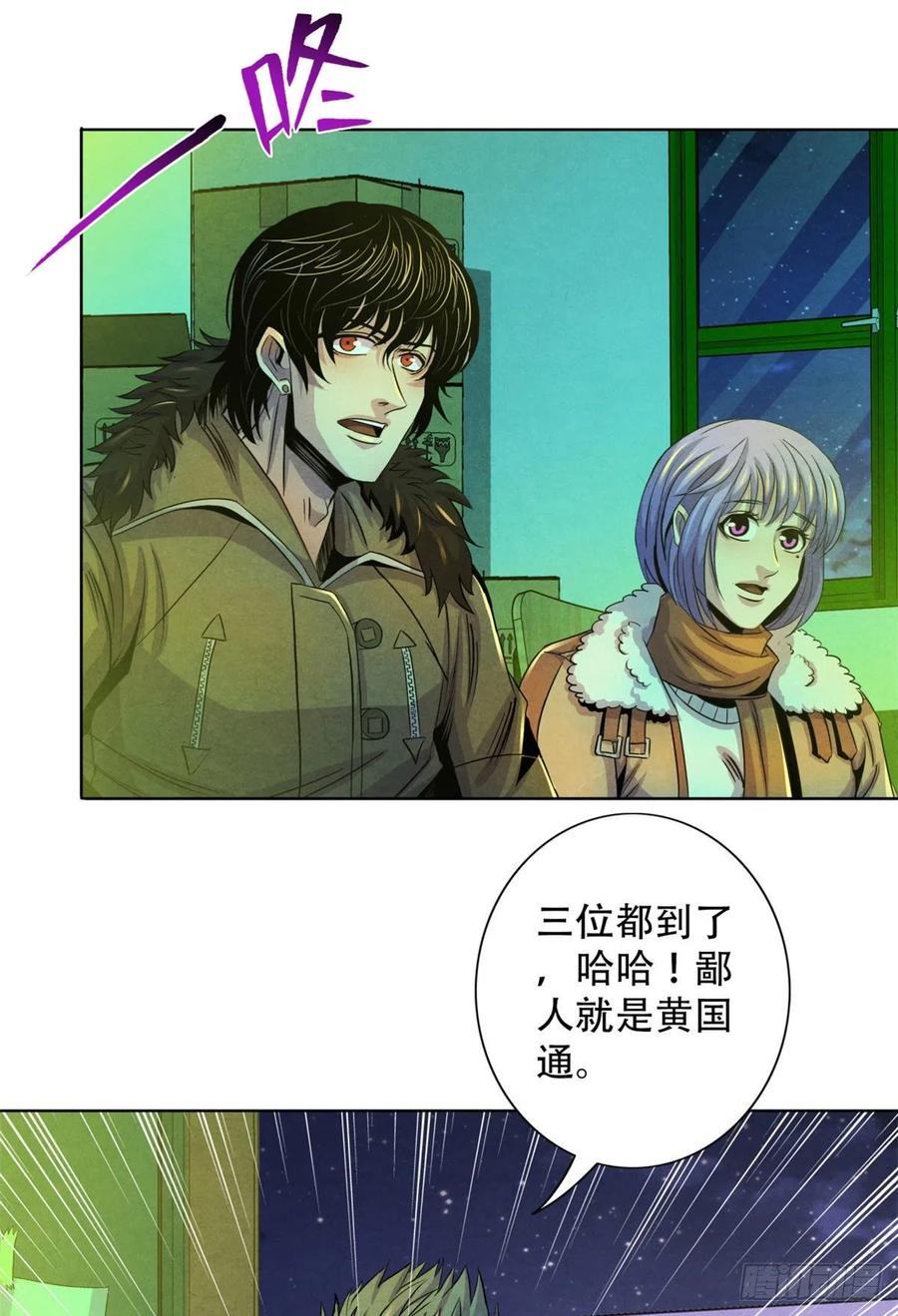 黎明医生韩漫全集-66 问题小队无删减无遮挡章节图片 