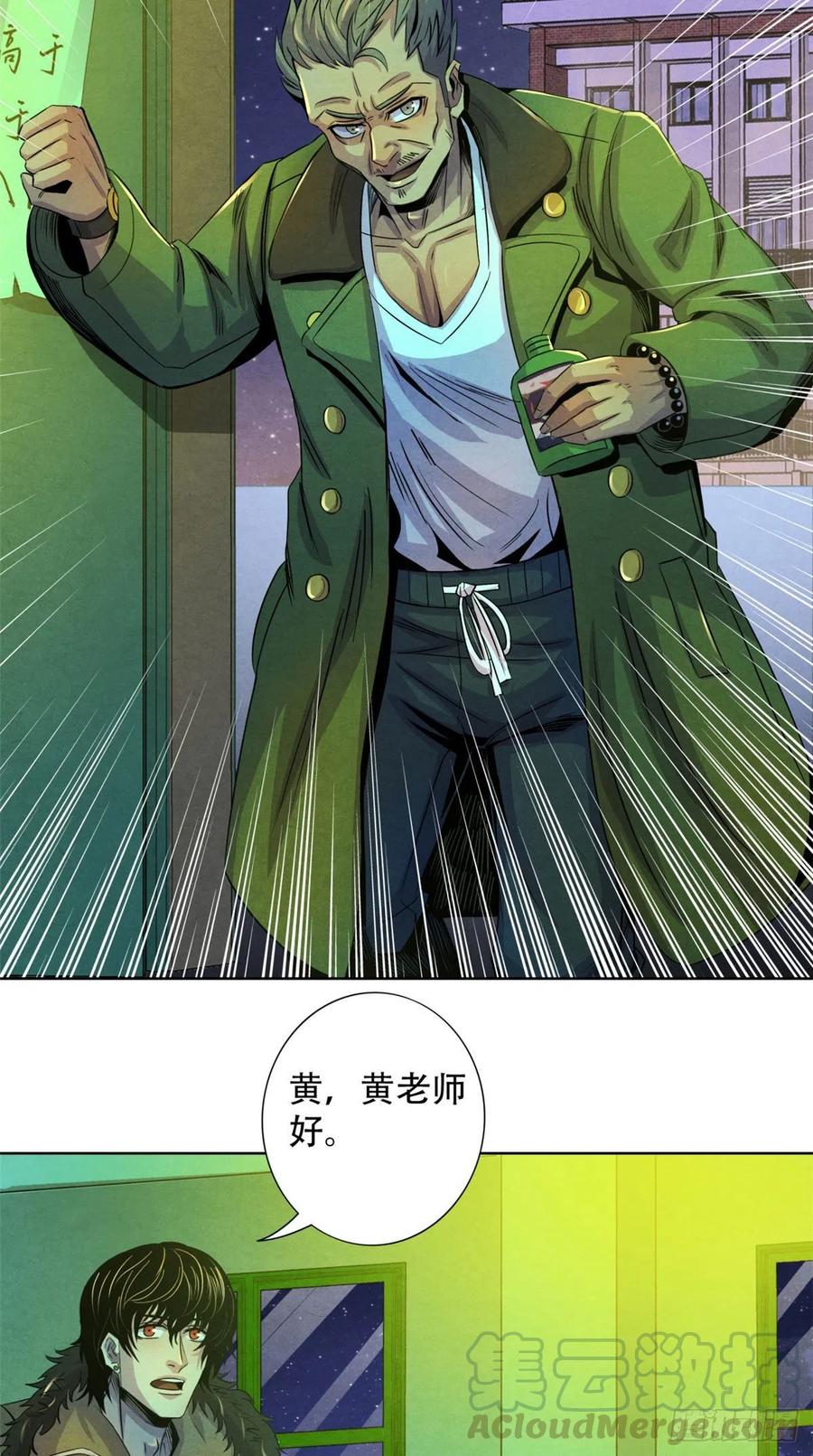 黎明医生韩漫全集-66 问题小队无删减无遮挡章节图片 