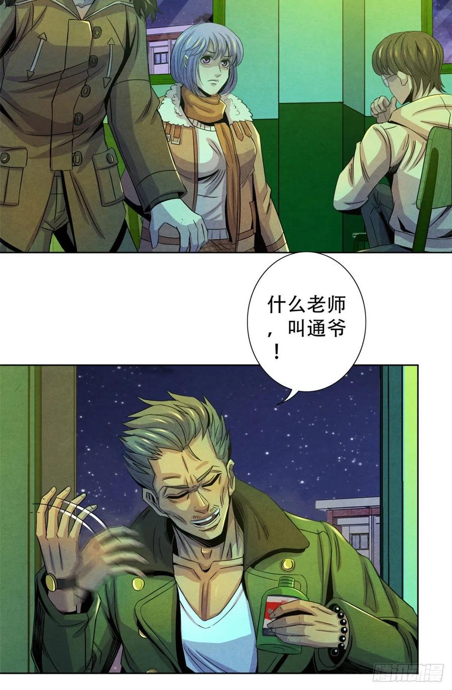 黎明医生韩漫全集-66 问题小队无删减无遮挡章节图片 
