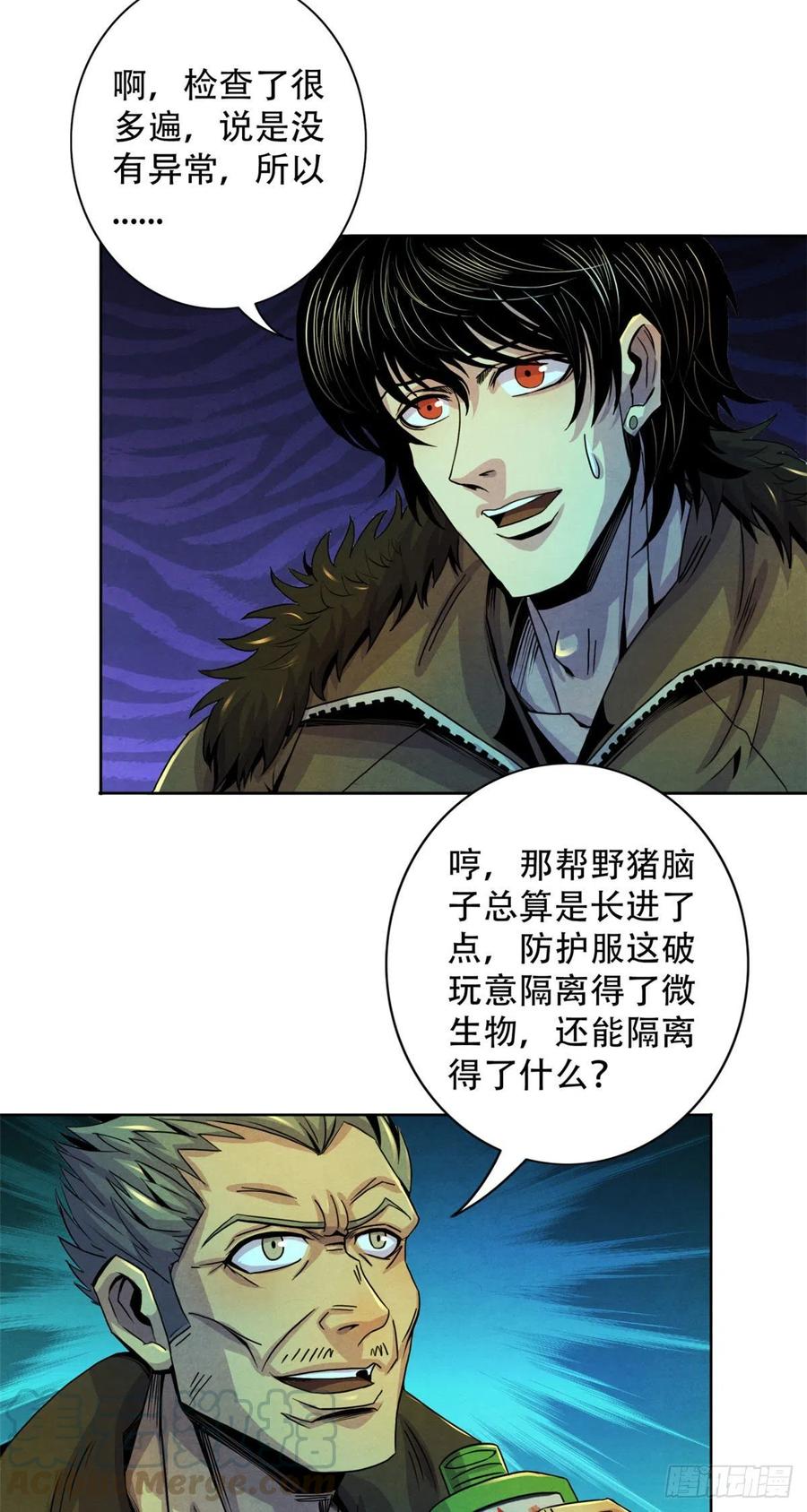 黎明医生韩漫全集-66 问题小队无删减无遮挡章节图片 