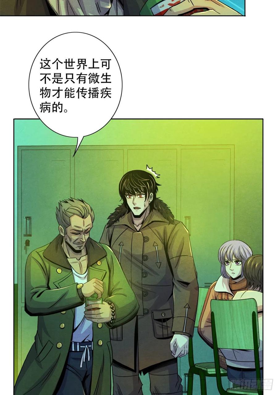 黎明医生韩漫全集-66 问题小队无删减无遮挡章节图片 