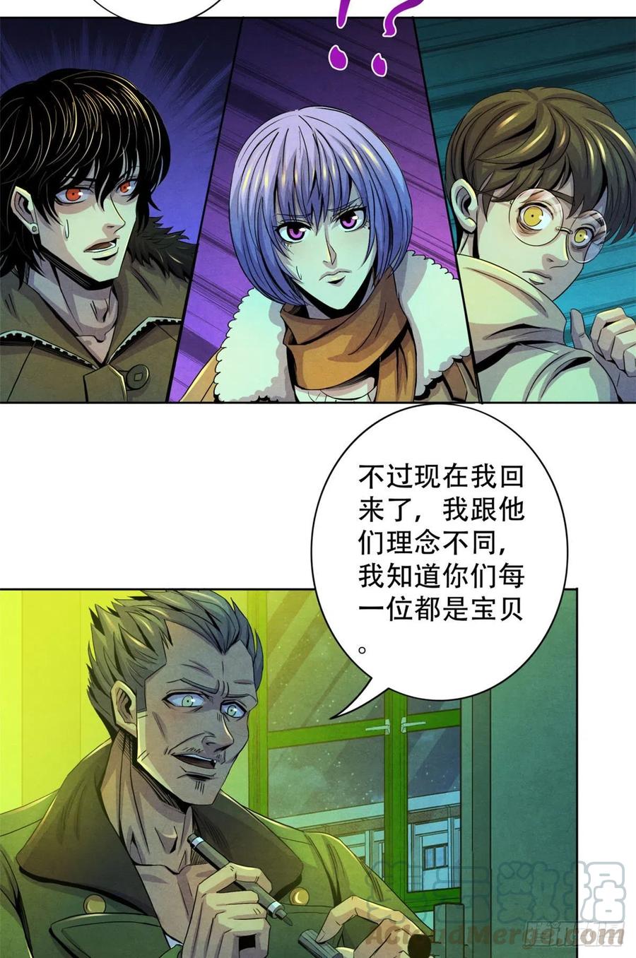 黎明医生韩漫全集-66 问题小队无删减无遮挡章节图片 