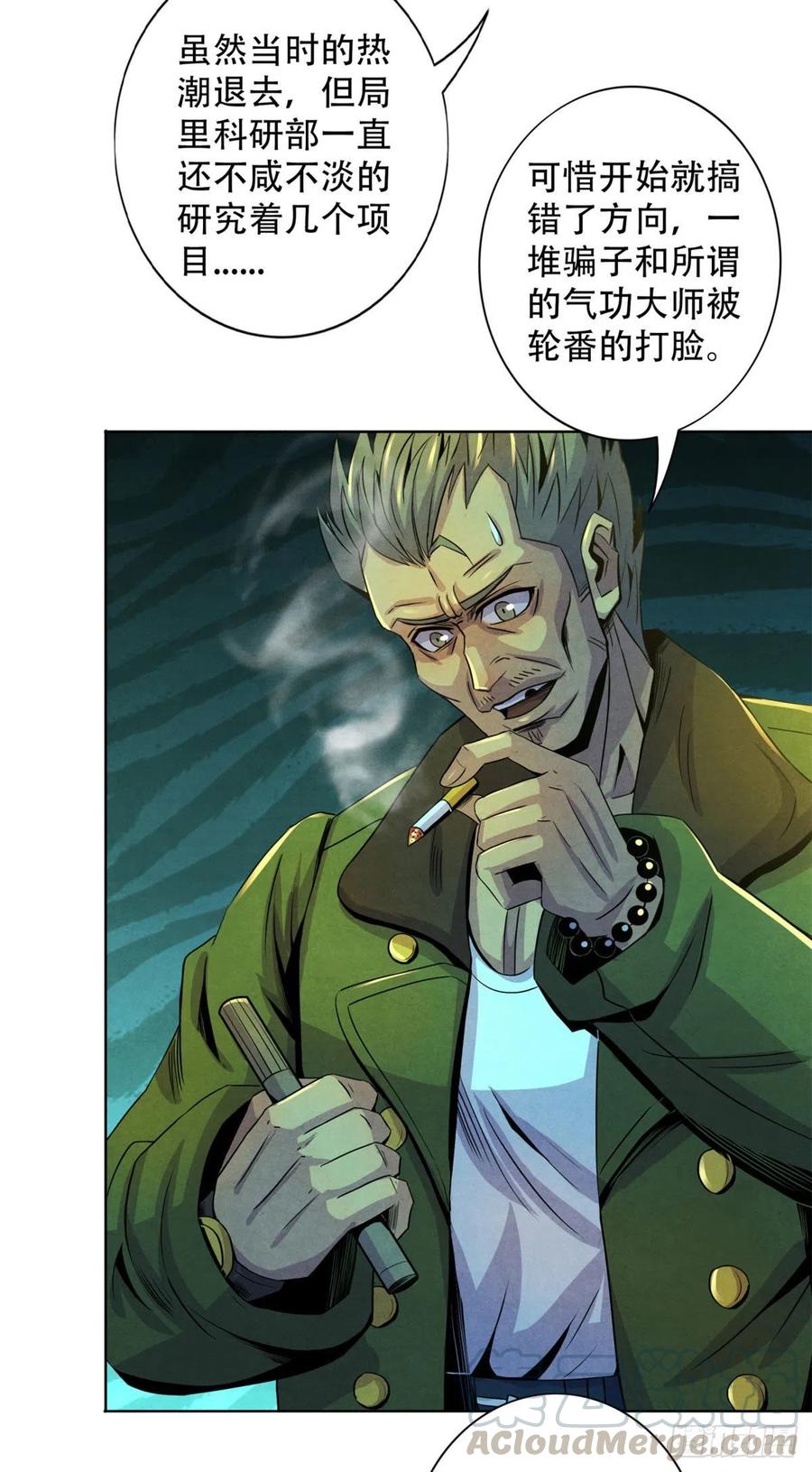 黎明医生韩漫全集-66 问题小队无删减无遮挡章节图片 