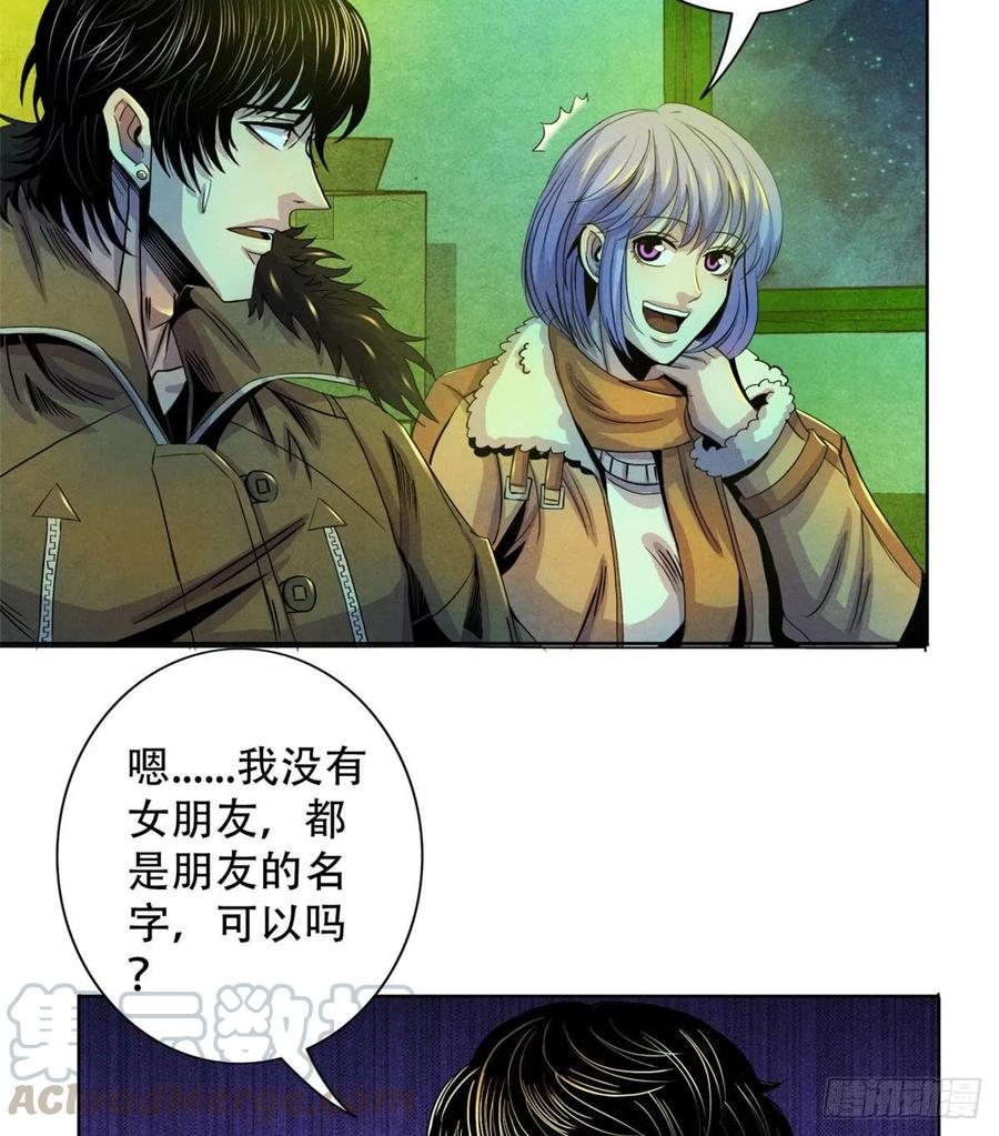黎明医生韩漫全集-66 问题小队无删减无遮挡章节图片 