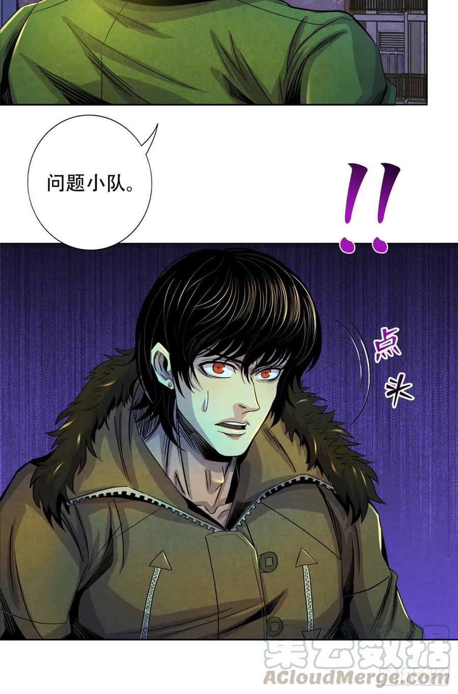 黎明医生韩漫全集-66 问题小队无删减无遮挡章节图片 