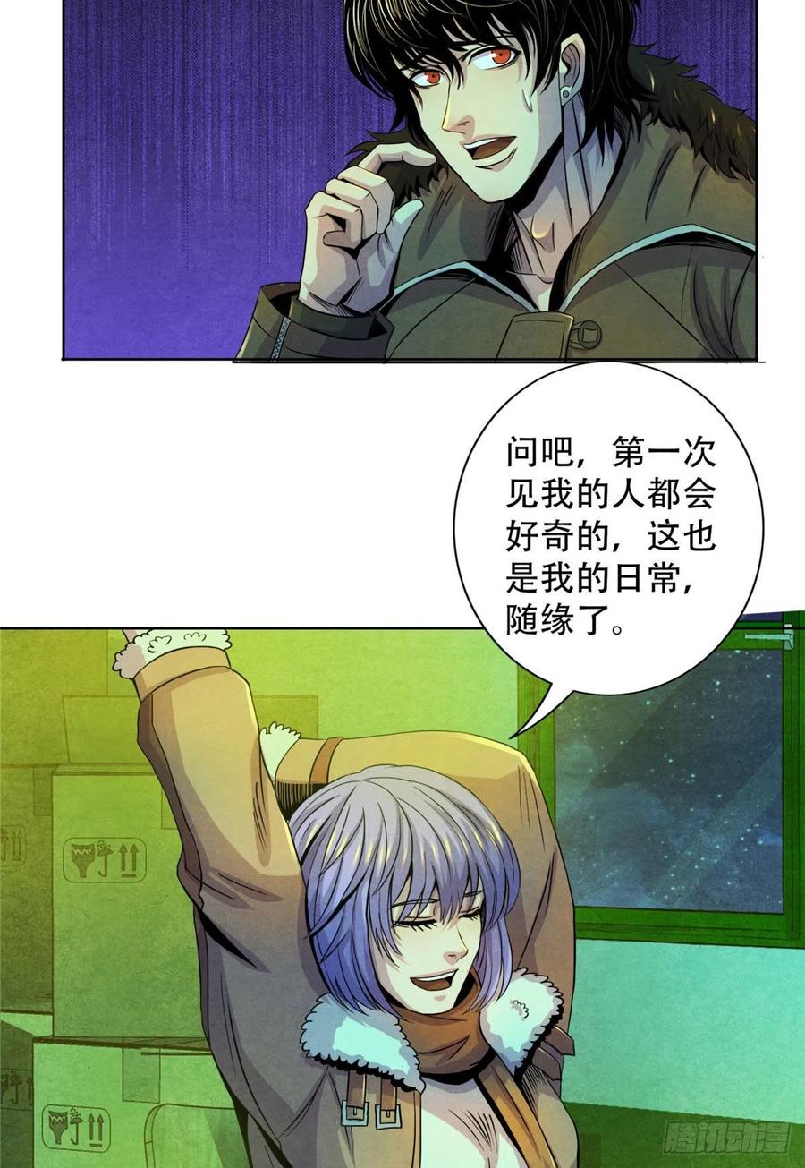 黎明医生韩漫全集-66 问题小队无删减无遮挡章节图片 