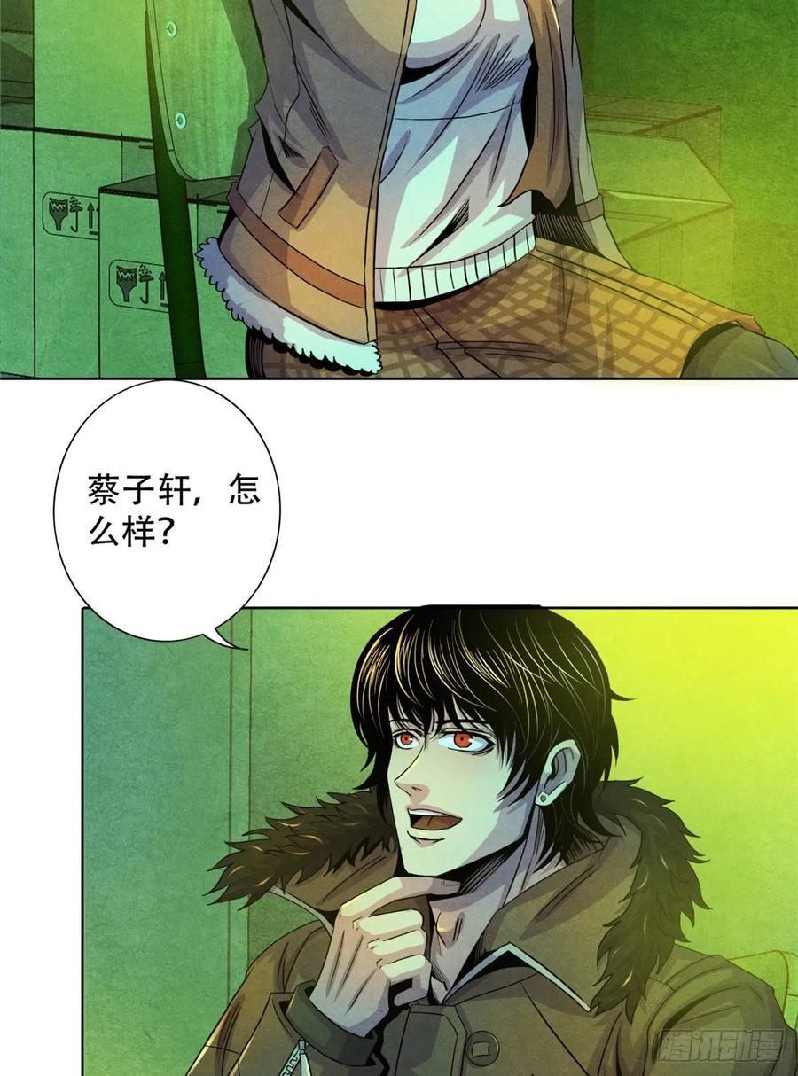 黎明医生韩漫全集-66 问题小队无删减无遮挡章节图片 