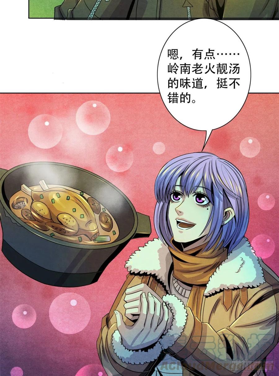 黎明医生韩漫全集-66 问题小队无删减无遮挡章节图片 