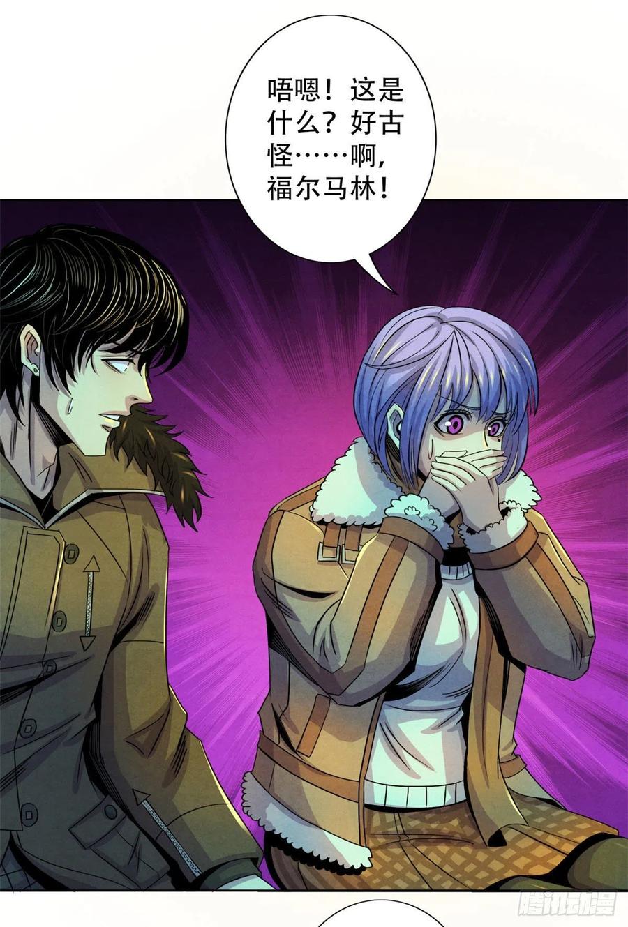 黎明医生韩漫全集-66 问题小队无删减无遮挡章节图片 