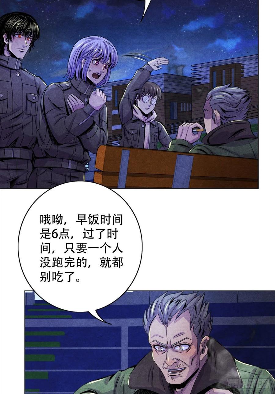 黎明医生韩漫全集-67 甘兹菲尔德实验无删减无遮挡章节图片 