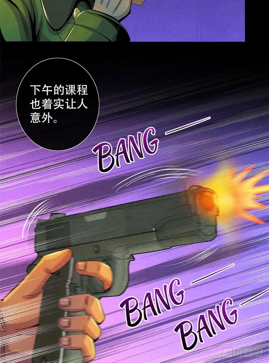 黎明医生韩漫全集-67 甘兹菲尔德实验无删减无遮挡章节图片 