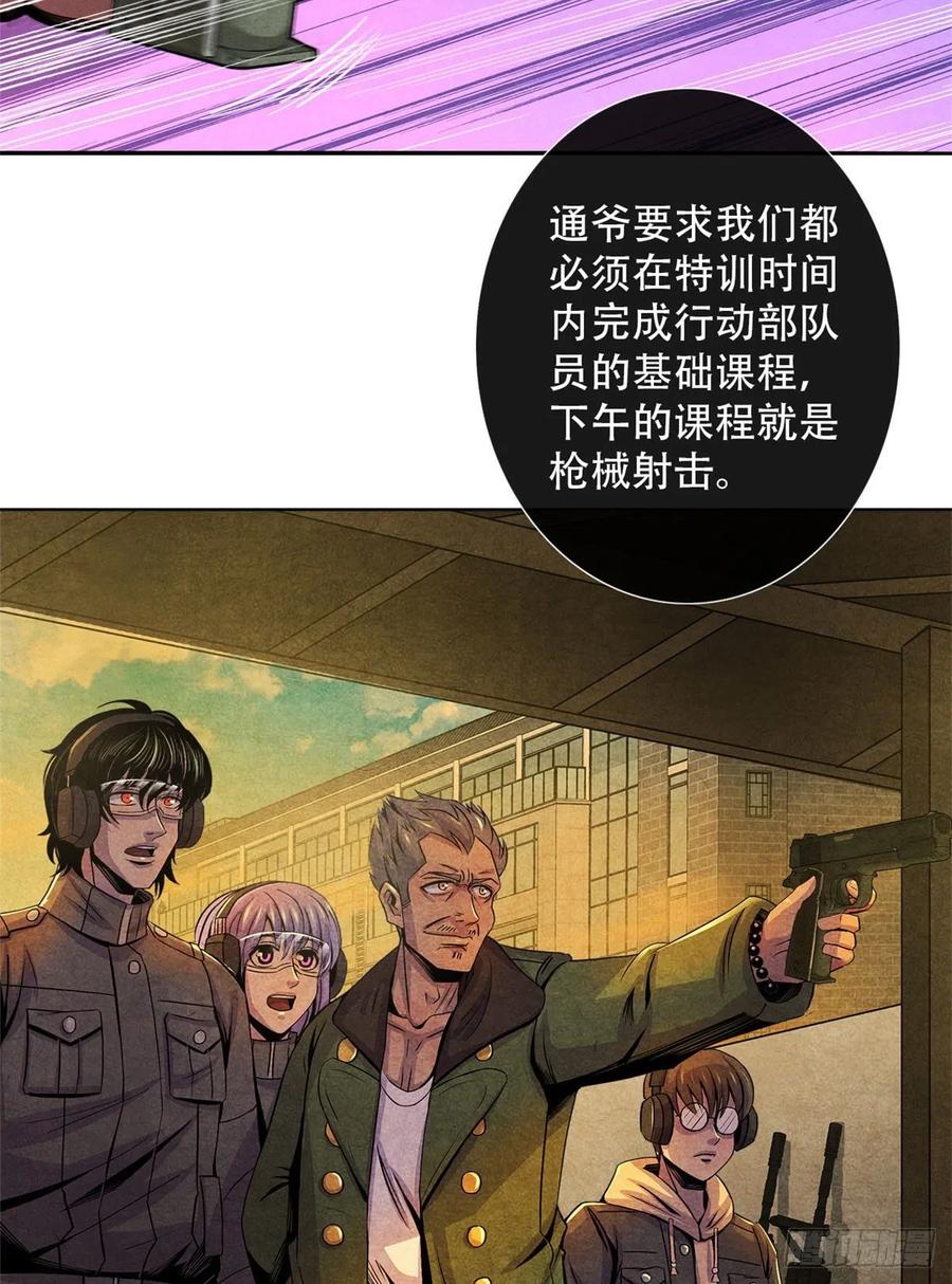 黎明医生韩漫全集-67 甘兹菲尔德实验无删减无遮挡章节图片 