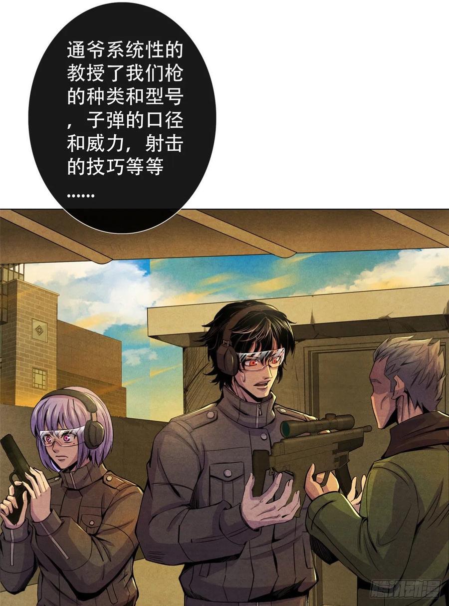 黎明医生韩漫全集-67 甘兹菲尔德实验无删减无遮挡章节图片 