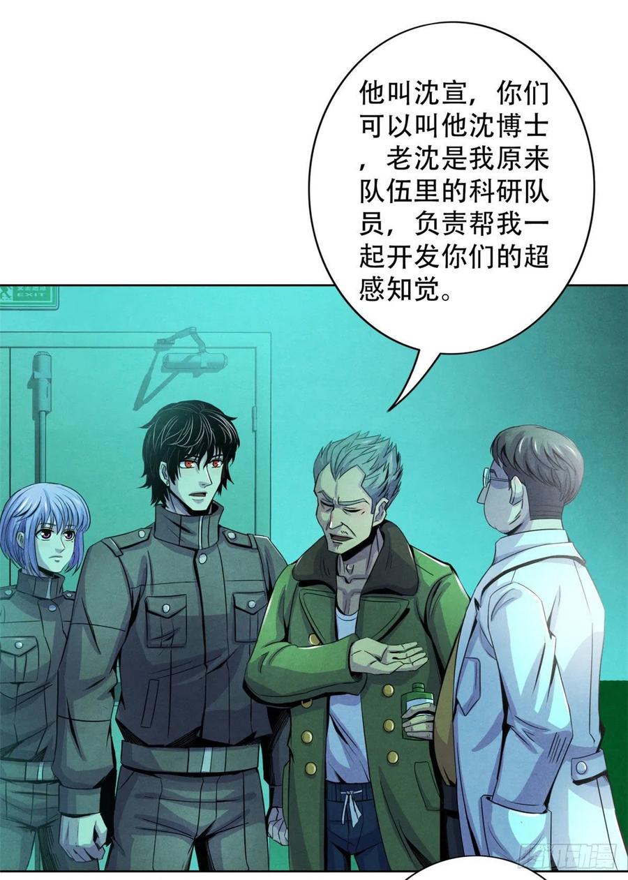 黎明医生韩漫全集-67 甘兹菲尔德实验无删减无遮挡章节图片 