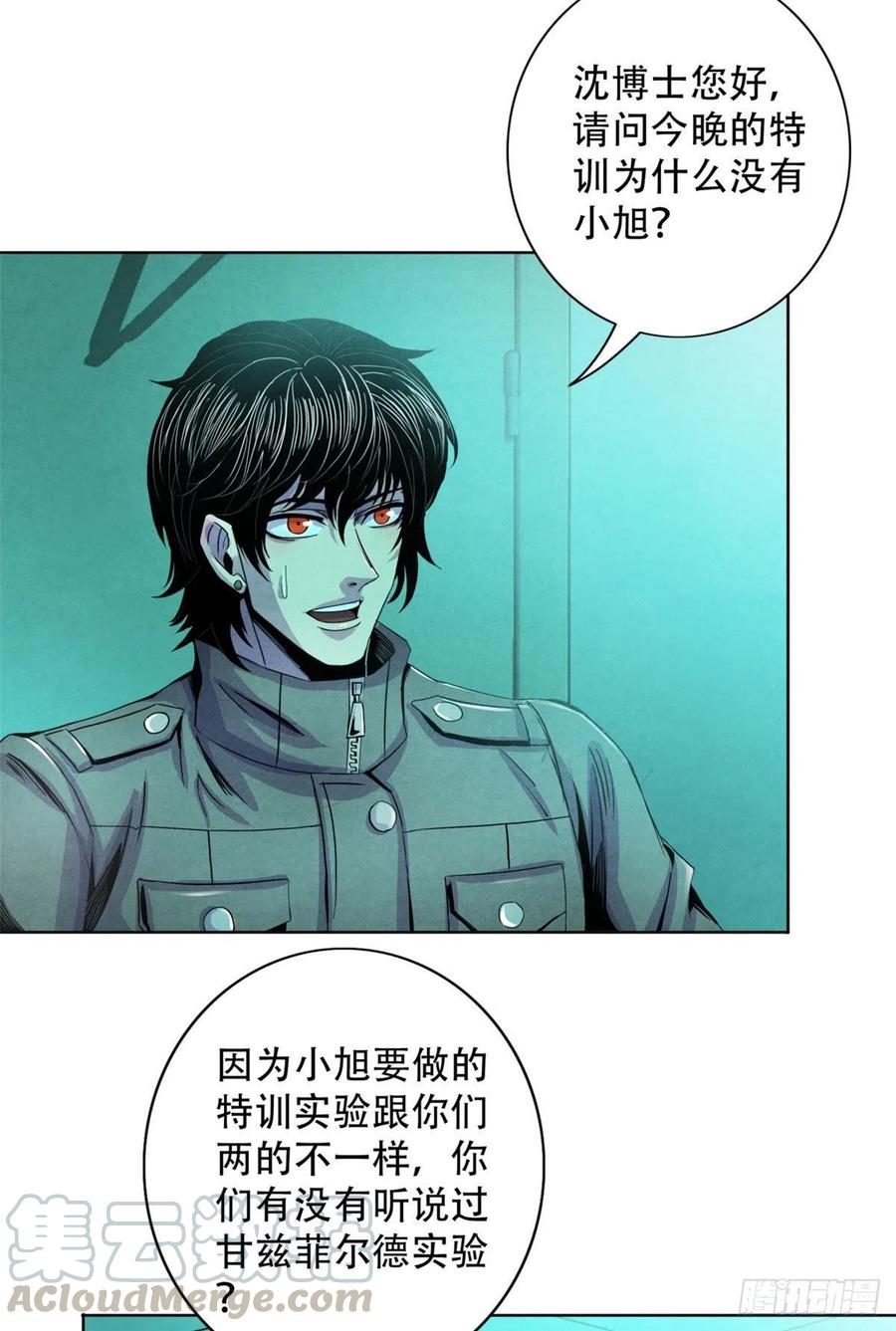 黎明医生韩漫全集-67 甘兹菲尔德实验无删减无遮挡章节图片 