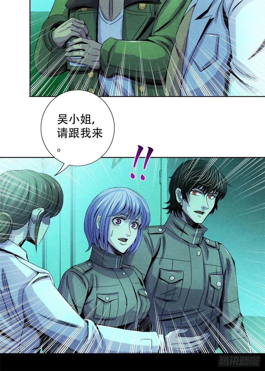 黎明医生韩漫全集-67 甘兹菲尔德实验无删减无遮挡章节图片 