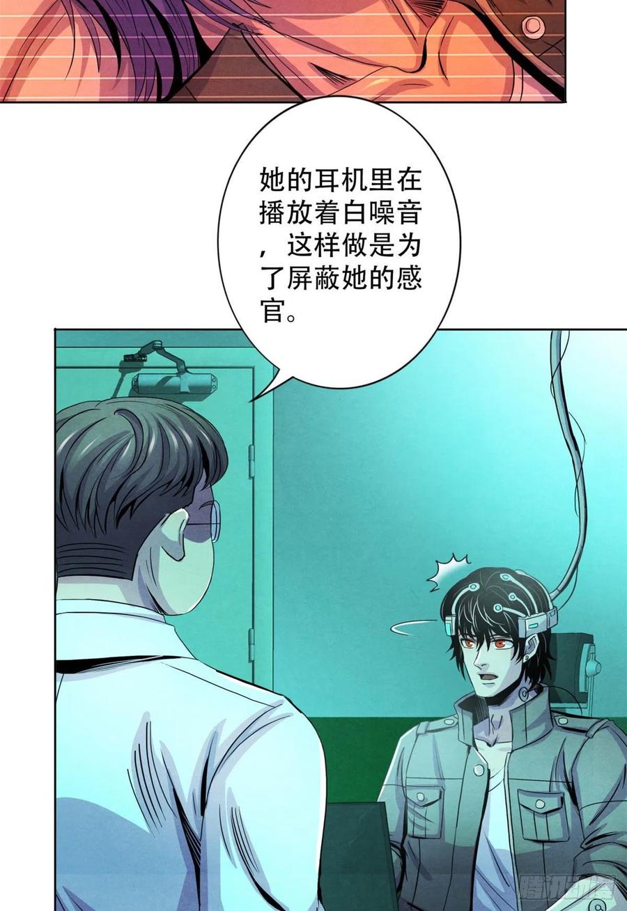 黎明医生韩漫全集-67 甘兹菲尔德实验无删减无遮挡章节图片 