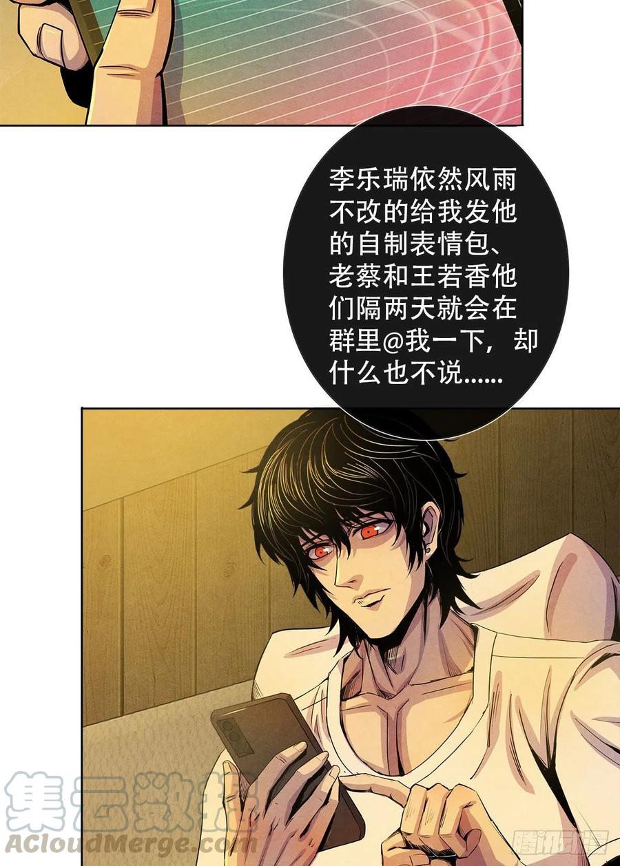黎明医生韩漫全集-67 甘兹菲尔德实验无删减无遮挡章节图片 