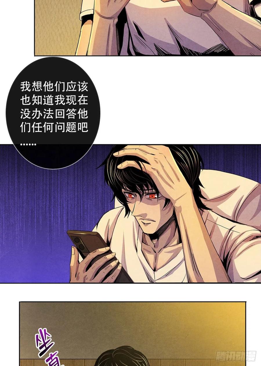 黎明医生韩漫全集-67 甘兹菲尔德实验无删减无遮挡章节图片 