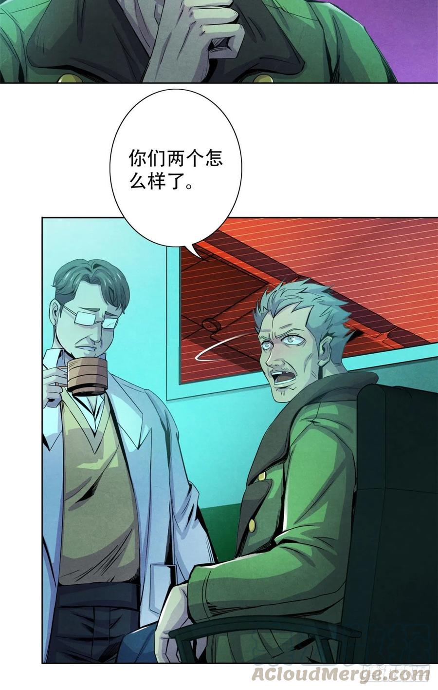 黎明医生韩漫全集-68 隐秘的过去无删减无遮挡章节图片 
