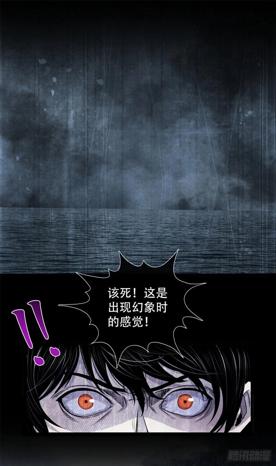 黎明医生韩漫全集-68 隐秘的过去无删减无遮挡章节图片 