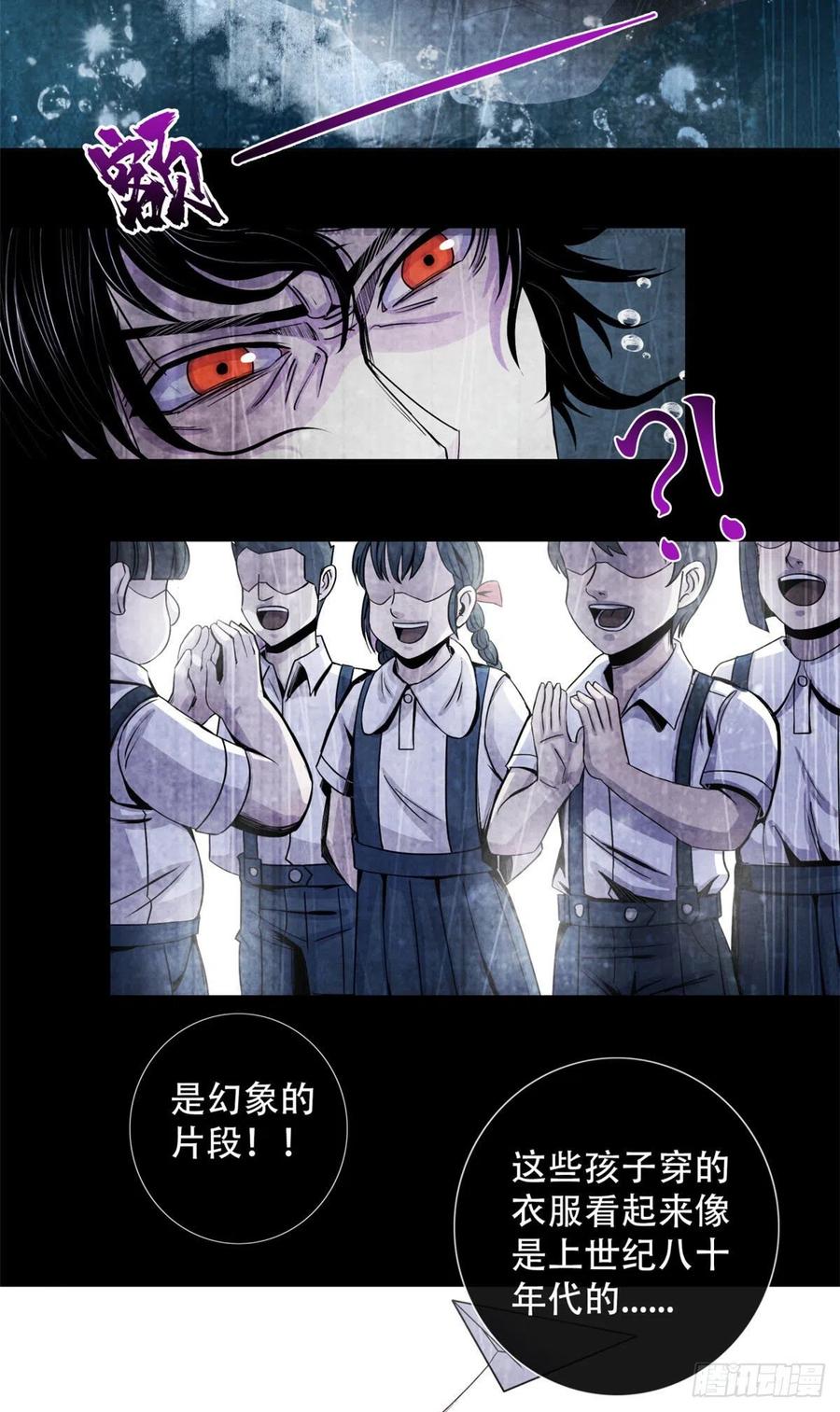 黎明医生韩漫全集-68 隐秘的过去无删减无遮挡章节图片 