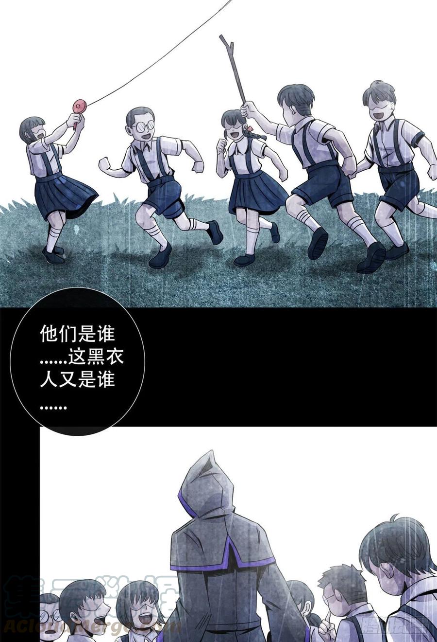 黎明医生韩漫全集-68 隐秘的过去无删减无遮挡章节图片 