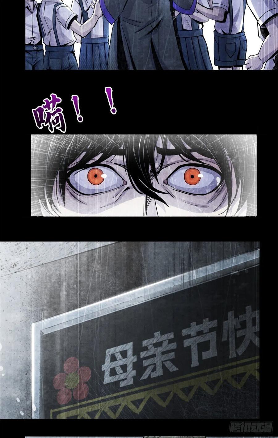 黎明医生韩漫全集-68 隐秘的过去无删减无遮挡章节图片 