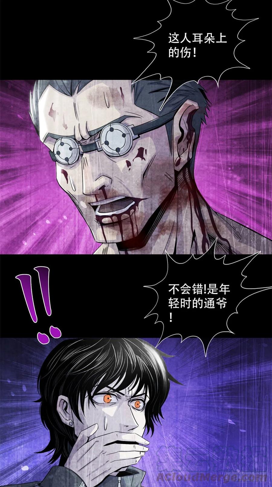 黎明医生韩漫全集-68 隐秘的过去无删减无遮挡章节图片 