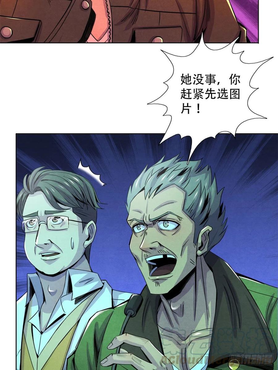 黎明医生韩漫全集-68 隐秘的过去无删减无遮挡章节图片 