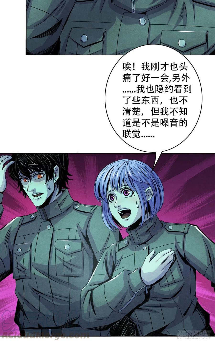 黎明医生韩漫全集-68 隐秘的过去无删减无遮挡章节图片 