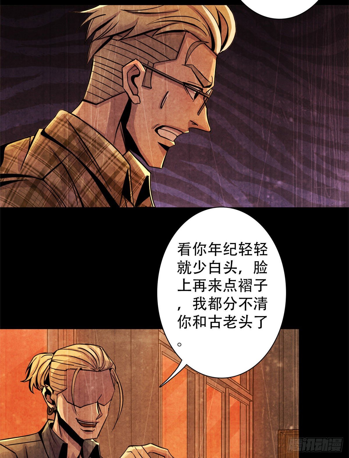 黎明医生韩漫全集-07 实验和遗书无删减无遮挡章节图片 