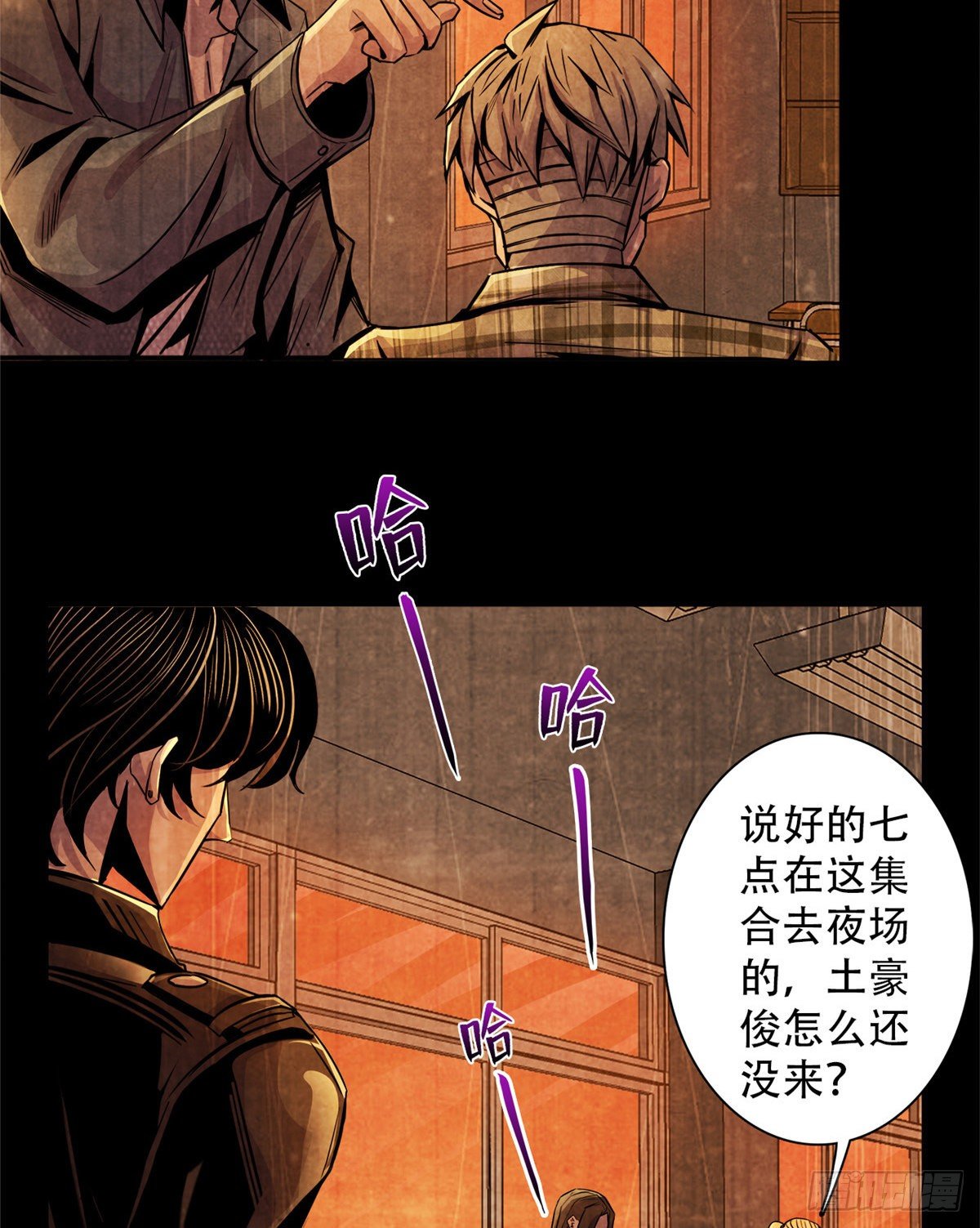 黎明医生韩漫全集-07 实验和遗书无删减无遮挡章节图片 