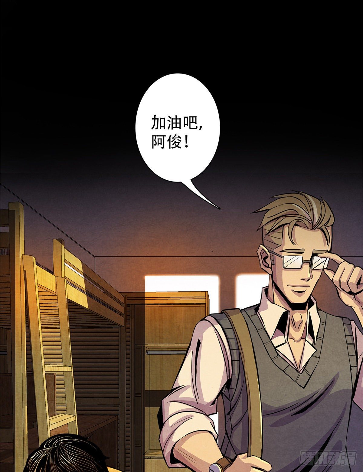 黎明医生韩漫全集-07 实验和遗书无删减无遮挡章节图片 