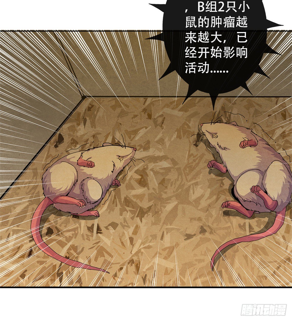 黎明医生韩漫全集-07 实验和遗书无删减无遮挡章节图片 