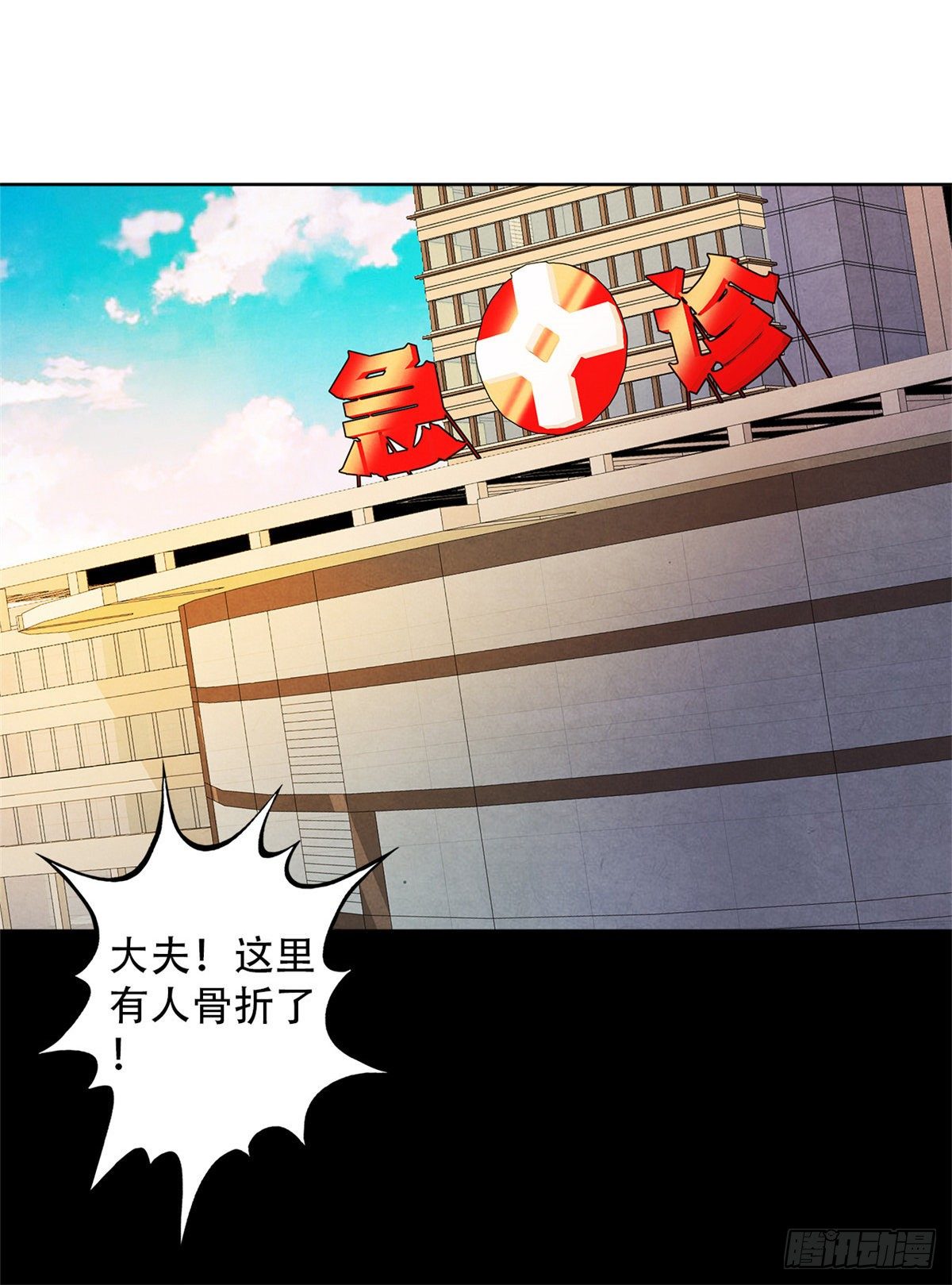 黎明医生韩漫全集-07 实验和遗书无删减无遮挡章节图片 