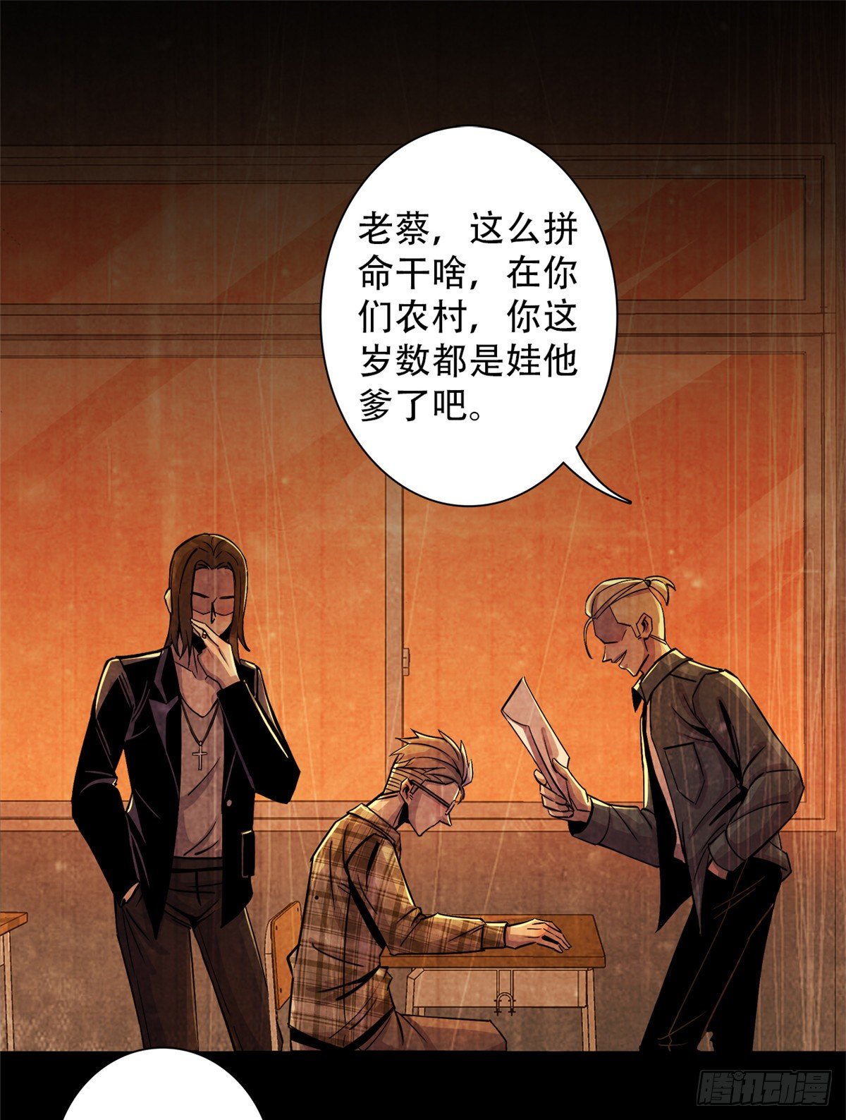 黎明医生韩漫全集-07 实验和遗书无删减无遮挡章节图片 