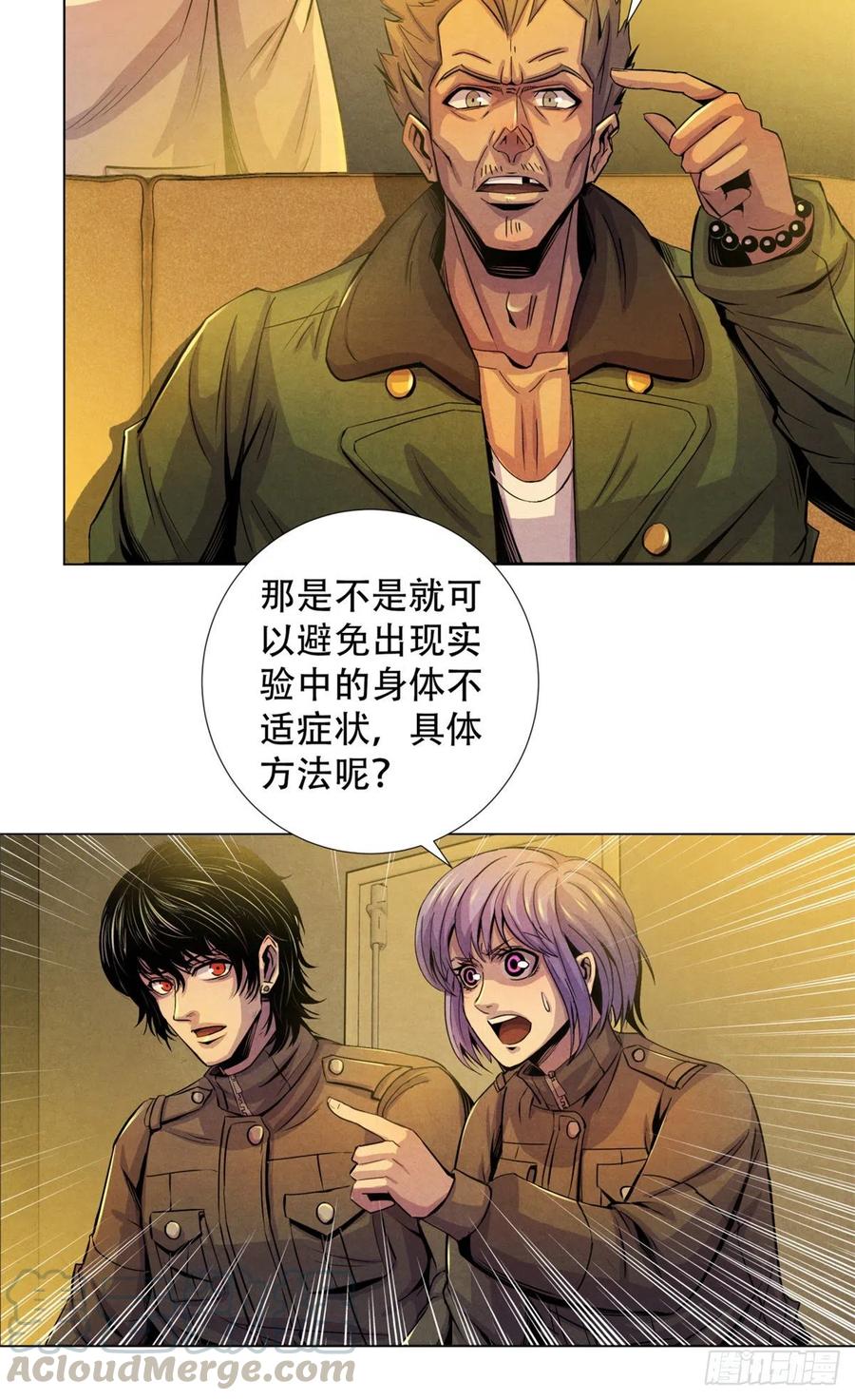 黎明医生韩漫全集-69 精神力训练无删减无遮挡章节图片 