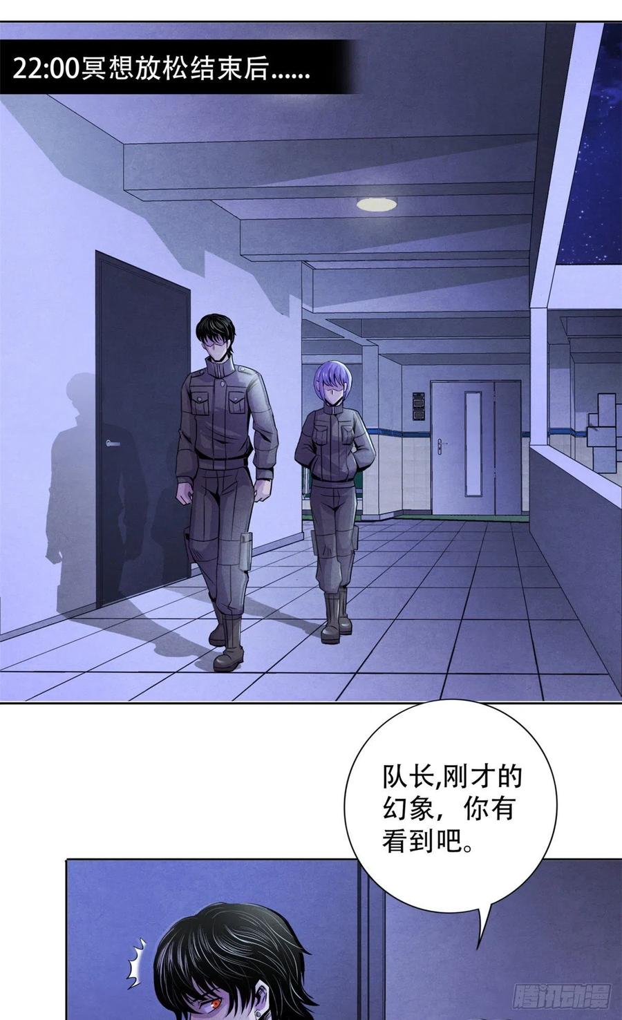 黎明医生韩漫全集-69 精神力训练无删减无遮挡章节图片 